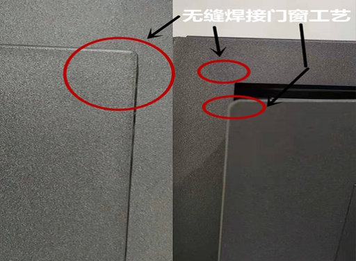太仓无缝焊接门窗